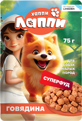 Влажный корм для собак Хаппи Лаппи Для малых пород говядина (75г) -