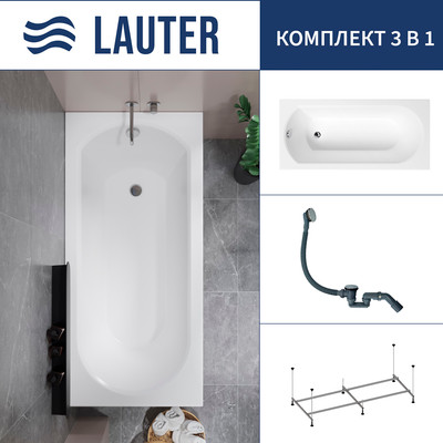 Ванна акриловая Lauter Haven 160 /21202006 (с каркасом и сифоном 21Y31000 хром) -