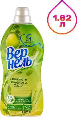 Кондиционер для белья Вернель Свежесть зеленого сада (1.82л) -