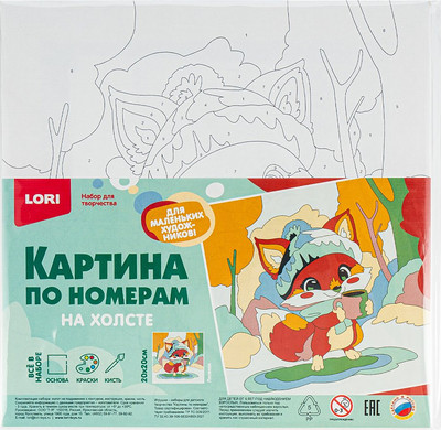 Картина по номерам Lori Лисенок / Рхд-041 - 