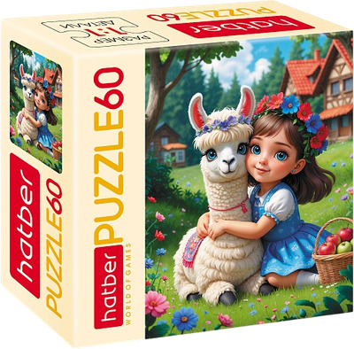 Пазл Hatber Девочка с ламой / 60ПЗ5_34460 (60эл) - 