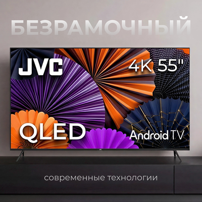 

Телевизор, 55" LT-55MU7500