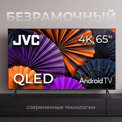

Телевизор, 65" LT-65MU7500