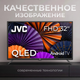 Телевизор JVC 32