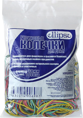 Резинки для денег Ellipse 60мм HMG005E