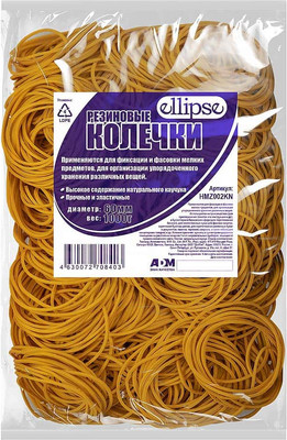 Резинки для денег Ellipse 60мм HMZ002KN (1кг, натуральный) - 