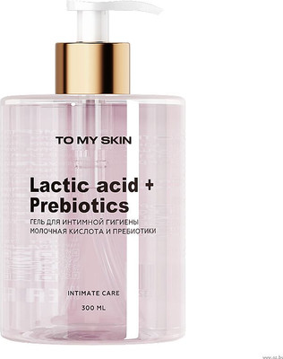 Гель для интимной гигиены To My Skin Lactic acid + Prebiotics (300мл) -