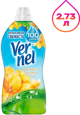Кондиционер для белья Вернель Свежесть летнего утра (2.73л) -