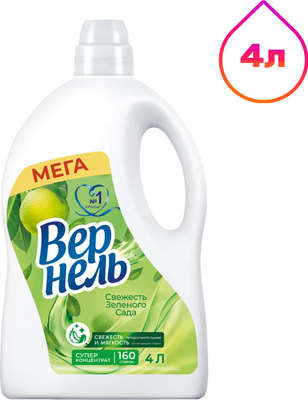 

Кондиционер для белья, Свежесть зеленого сада