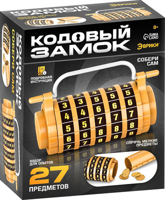 

Конструктор, Кодовый замок / 10800523