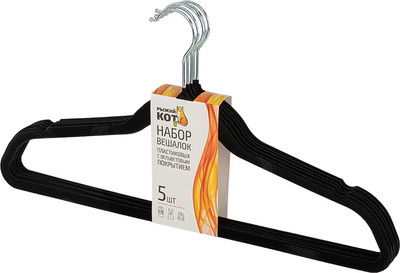 

Набор пластиковых вешалок-плечиков, 110878