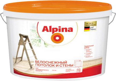 Краска Alpina Белоснежный потолок и стены (5л) - 