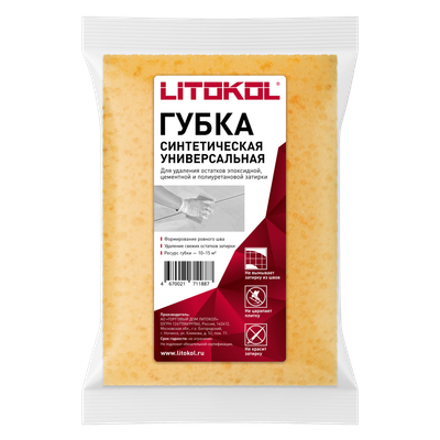 Губка для затирки Litokol Синтетическая для полимерной и цементной затирки 126 - 