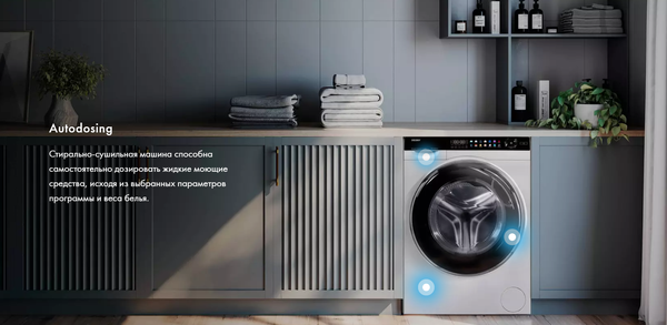 Купить Стирально-сушильная машина Haier HWD120-BD14378  