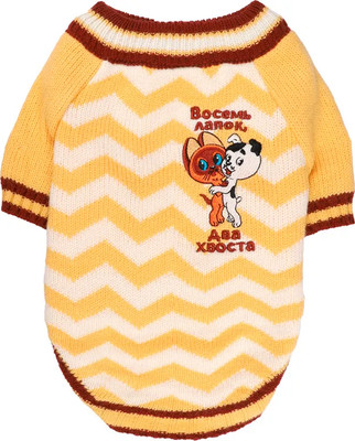 Свитер для животных Triol Союзмультфильм Лучшие друзья / 12271674 (S, желтый/белый) -