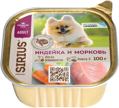 

Влажный корм для собак, для взрослых малых и средних пород Индейка и морковь