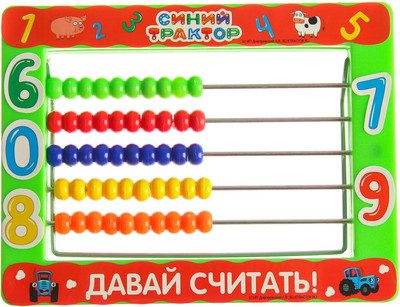 Счеты No Brand Синий трактор / 7914036 - 