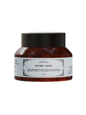 

Крем для век, Антивозрастной с пептидом змеиного яда