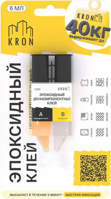 

Клей, Эпоксидный EXP06