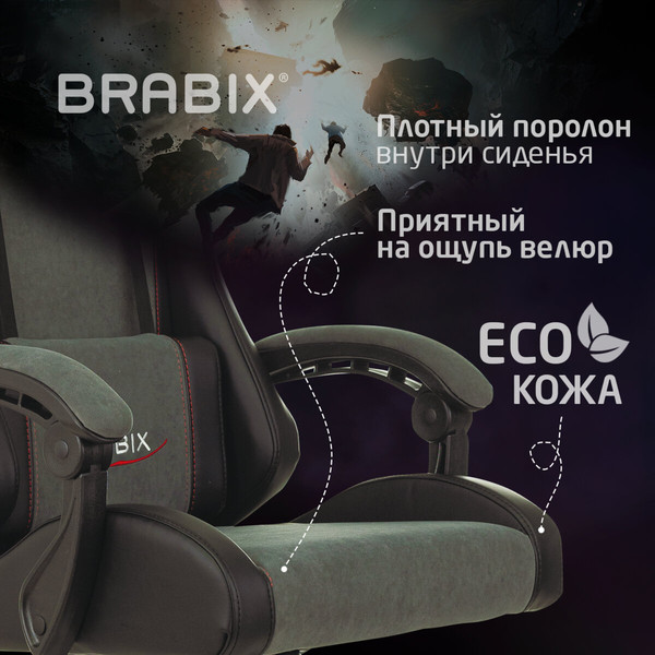 Кресло геймерское Brabix GM-121 / 532961