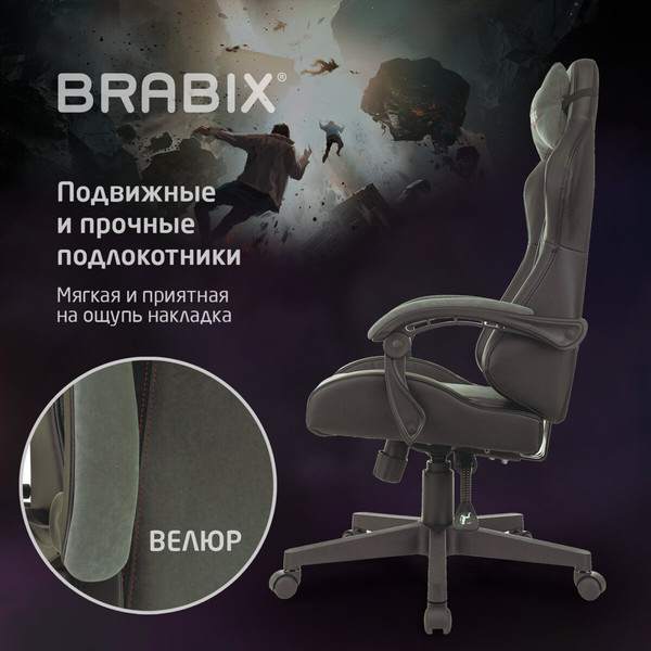 Кресло геймерское Brabix GM-121 / 532961