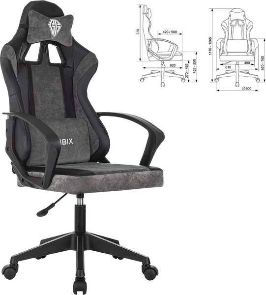 Купить Кресло геймерское Brabix Forcer GM-127 / 533216 в Бобруйске