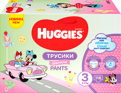 Подгузники-трусики детские Huggies 3 Disney Box (116шт) -