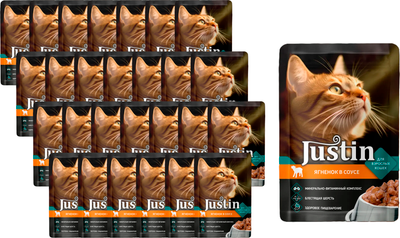 

Влажный корм для кошек, Ягненок в соусе