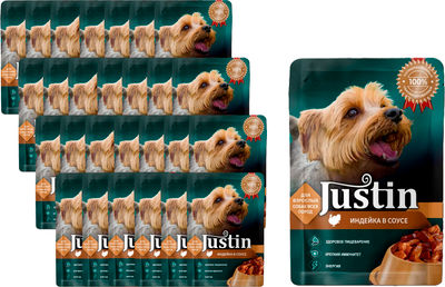 

Влажный корм для собак, Индейка в соусе