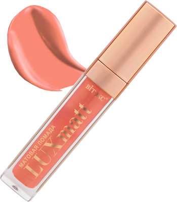 

Жидкая помада для губ, Luxmatt тон 14 Нежный кремовый