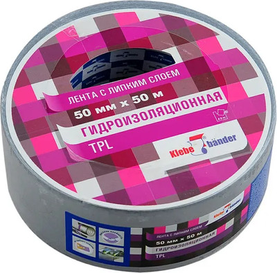 Скотч армированный Klebebander TPL 50ммх50м (серый) - 