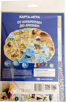 Настольная игра Белкартография Карта-игра. От Антарктики до Арктики - 