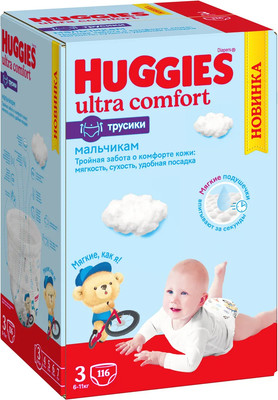 Подгузники-трусики детские Huggies Ultra Comfort Box 3 6-11кг Boy (116шт) -