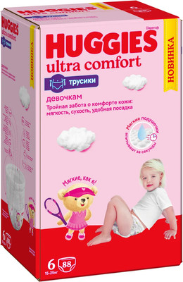 Подгузники-трусики детские Huggies Ultra Comfort Box 6 15-25кг Girl (88шт) -