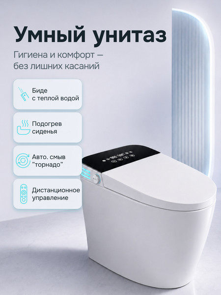 Купить Унитаз приставной Sundays LD0188  