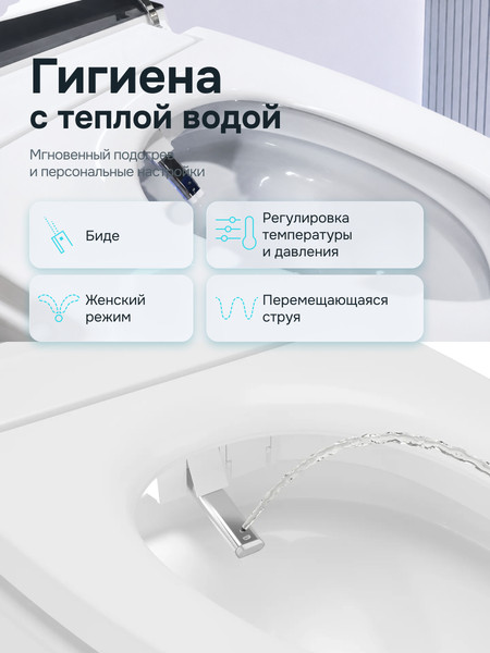 Купить Унитаз приставной Sundays LD0188  