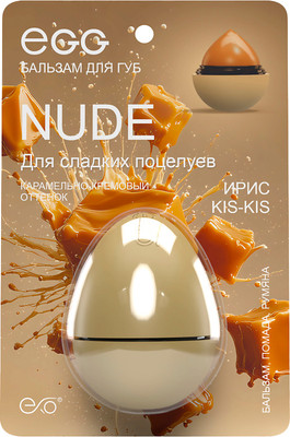 Бальзам для губ EXO EGG Ирис kis kis (12г) - 