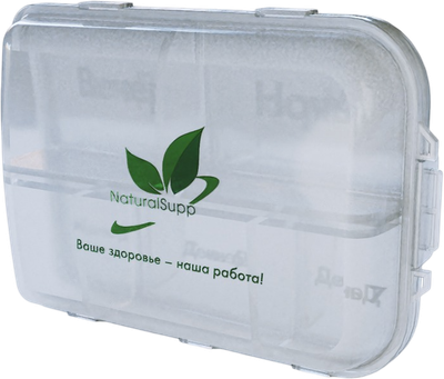 Таблетница NaturalSupp Прозрачная - 