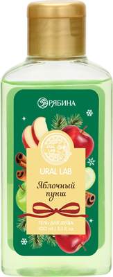 Гель для душа URAL LAB Яблочный пунш / 10867654 (100мл) - 