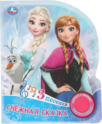 

Музыкальная книга, Снежная сказка, твердая обложка