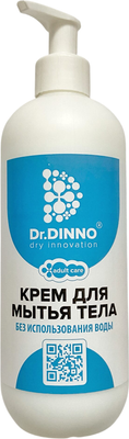 Крем для тела Dr.Dinno для мытья без использования воды (500мл) - 