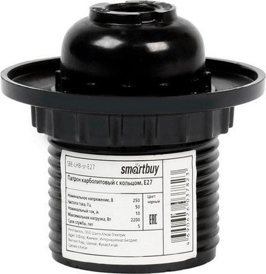 Электропатрон SmartBuy SBE-LHB-sr-E27 (черный) - 