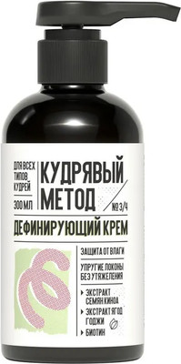 

Крем для волос, Дефинирующий / KM029