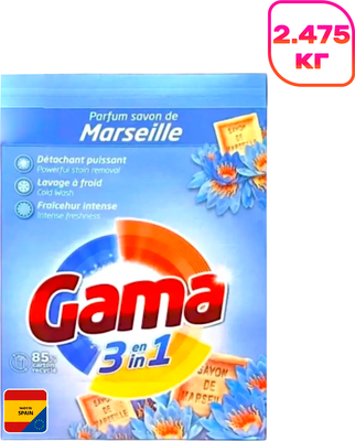 

Стиральный порошок, Универсальный 3 в 1 Marseille