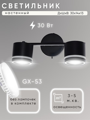 

Спот, H59217/2A1