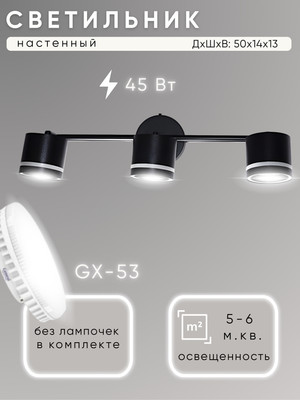 

Спот, H59217/3A1