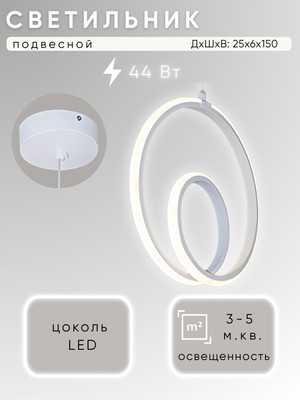 

Потолочный светильник, H77196/1