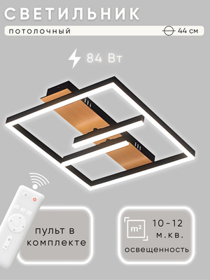 Люстра Aitin-Pro H9435/400 - 