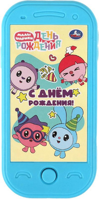 

Развивающая игрушка, Малышарики / HT1458-R-FT