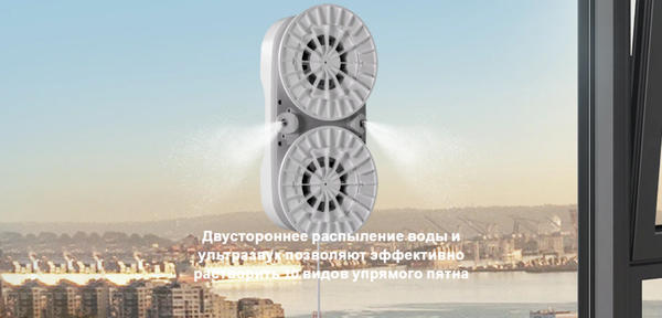 Купить Робот-мойщик окон Hutt DDC56 в Борисове